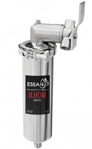 Корпус-колба фильтра из нержавейки ESSAN ILHOM горячая и холодная вода 10SL, 1/2" В