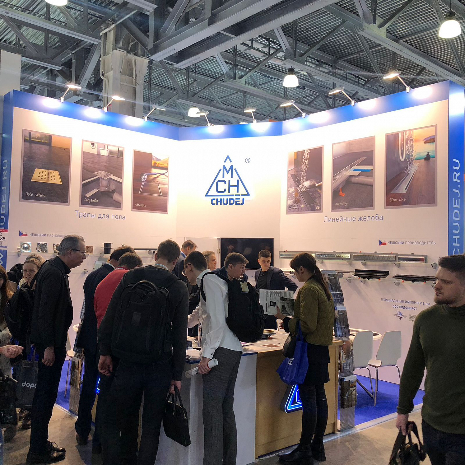 Итоги выставки MOSBUILD 2023