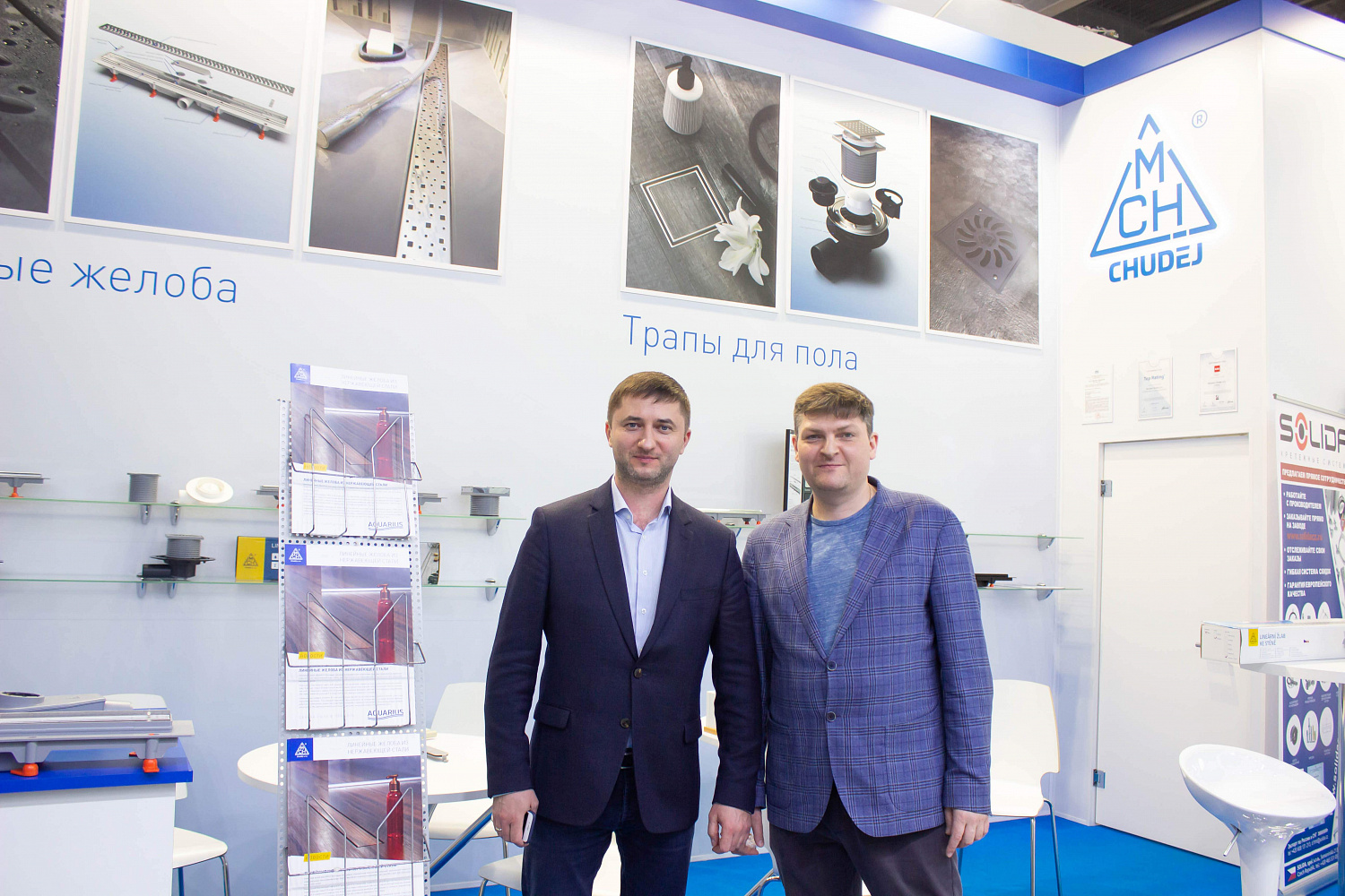 Компания Водоворот на Международной выставке MosBuild 2021