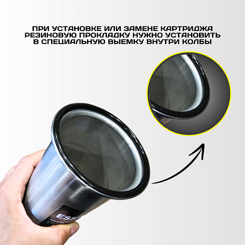 Прокладка уплотнительная для корпуса фильтра ESSAN O-RING, для колб 10SL FLASK и UNIVERSAL