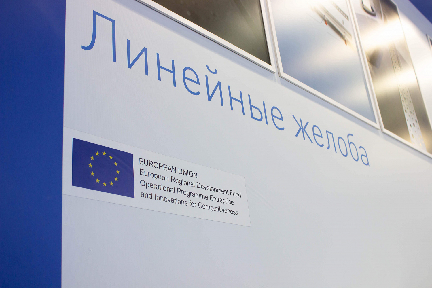 Компания Водоворот на Международной выставке MosBuild 2021