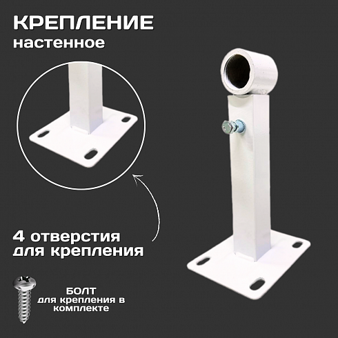 Настенное крепление для расширительного бака ESSAN BRACING белый-3/4"