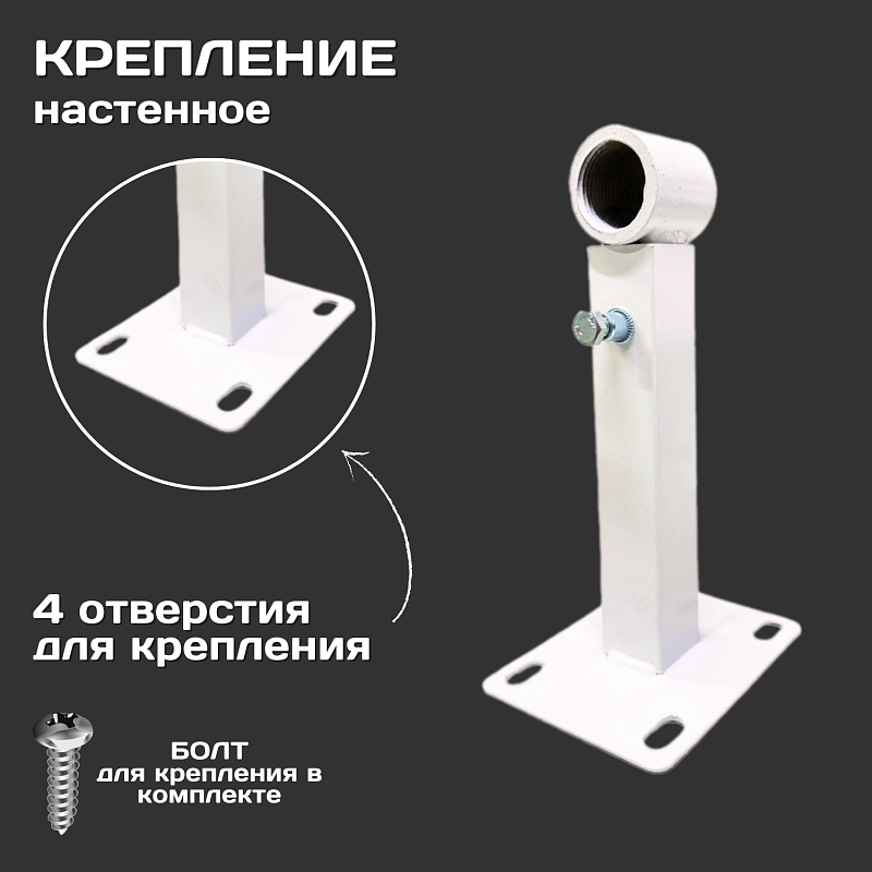 Настенное крепление для расширительного бака ESSAN BRACING белый-3/4"