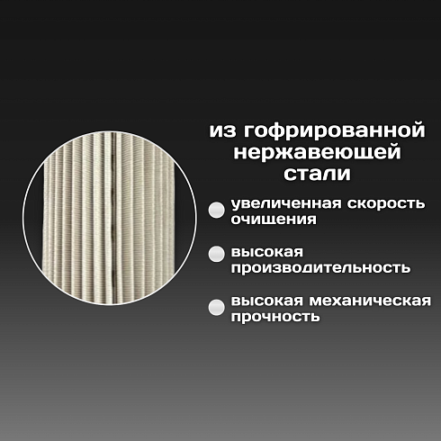Картридж сменный многоразовый ESSAN EXTREME, 50 мкм, для корпуса 10SL, нержавеющая сетка