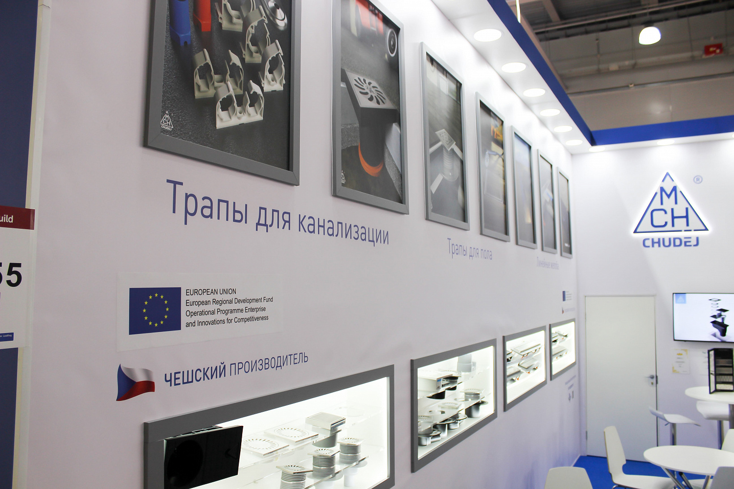 Выставка MOSBUILD 2022