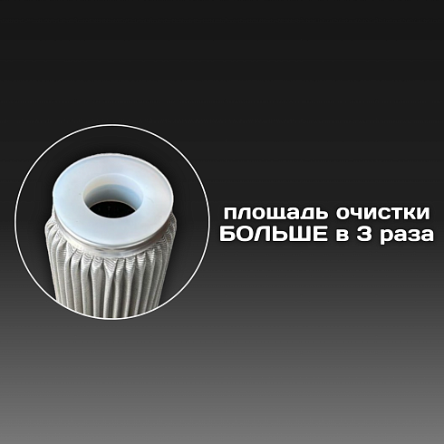 Картридж сменный многоразовый ESSAN EXTREME, 50 мкм, для корпуса 10SL, нержавеющая сетка