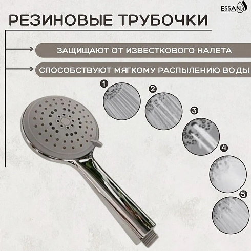 Лейка для душа, пластиковая ESSAN (KEBBI) PLATING SELF хром 5 режимом, с функцией самоочистки