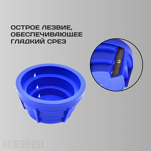 Фаскосниматель для пластиковых труб ESSAN (KEBBI) CHAMFER универсальный Ø75-110, ручной (36шт)