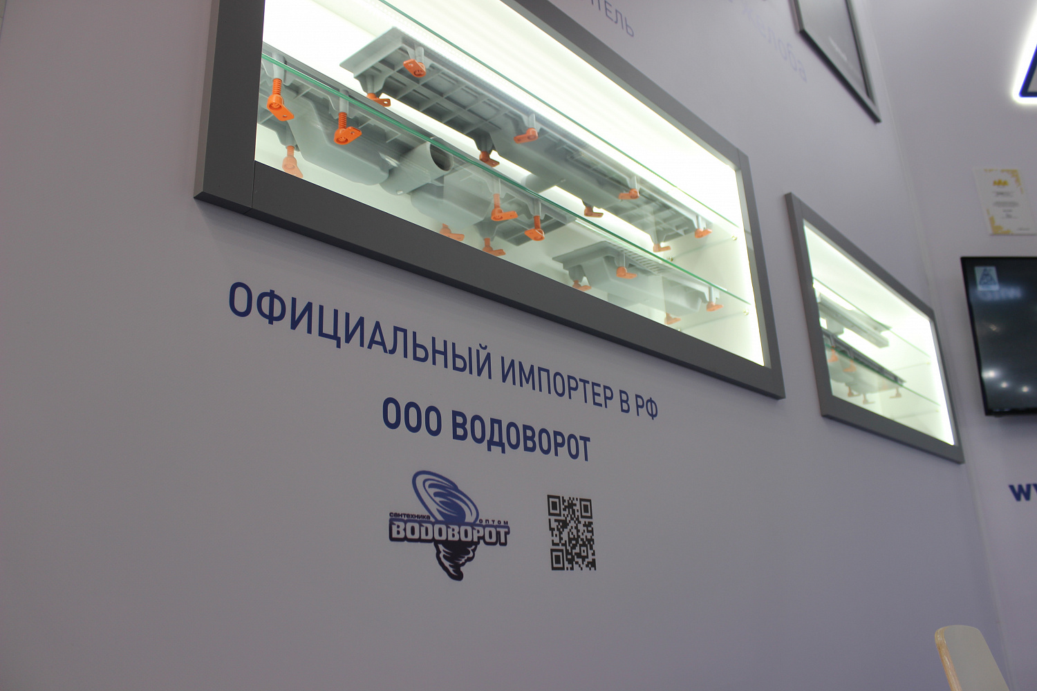 Выставка AQUATHERM 2022