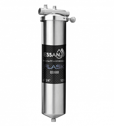 Корпус-колба фильтра из нержавейки ESSAN FLASK горячая и холод. вода 10SL,3/4" Н (аналог ТАЙФУН)(10)