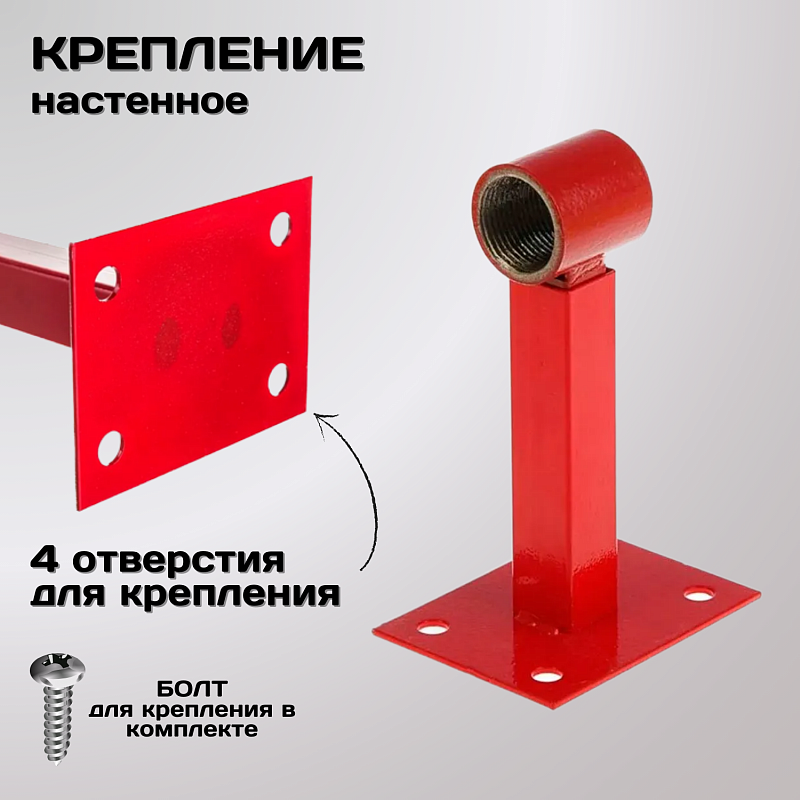 Настенное крепление для расширительного бака ESSAN BRACING красный-3/4"