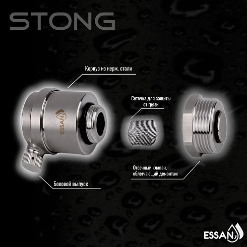 Воздухоотводчик автоматический прямой ESSAN STONG нержавейка 1/2", с боковым клапаном (100)