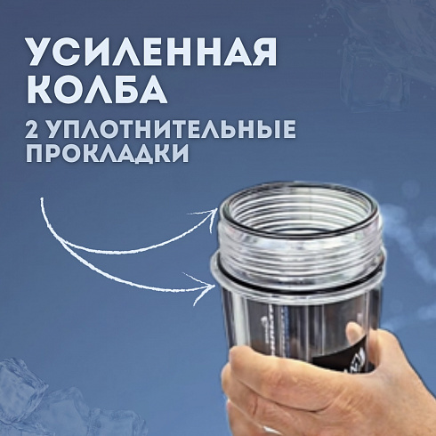 Корпус-колба фильтра из пластика ESSAN LUCK ПРОЗРАЧНЫЙ холодная вода 10SL, 1"